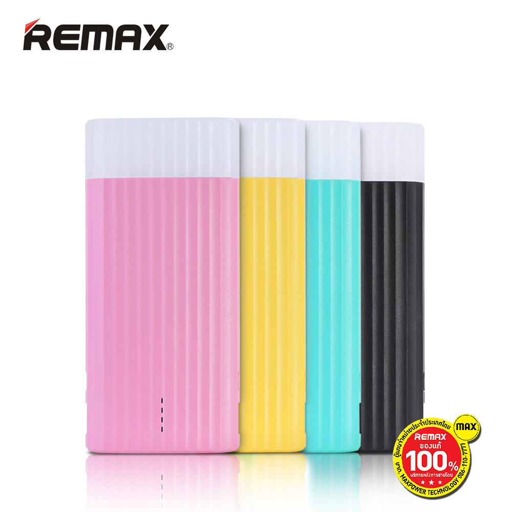 proda-ice-cream-10000-mah-max-co-ltd