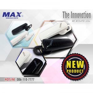 MAX MB-H151 Bluetooth