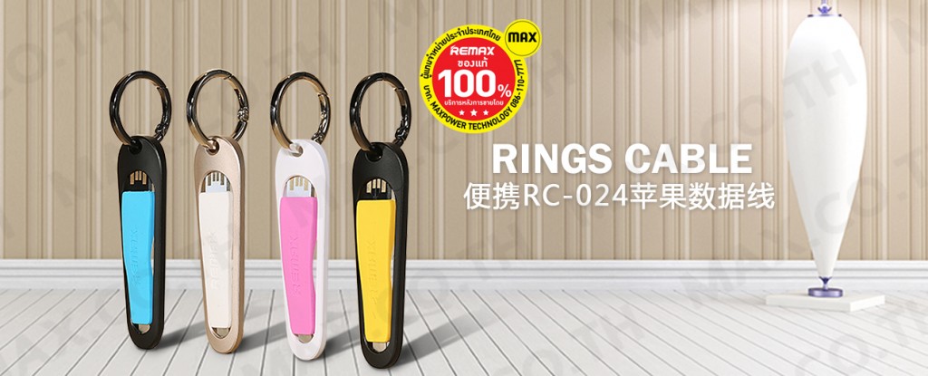 Remax Lightning Cable (RC-024i) – MAX Co., Ltd.