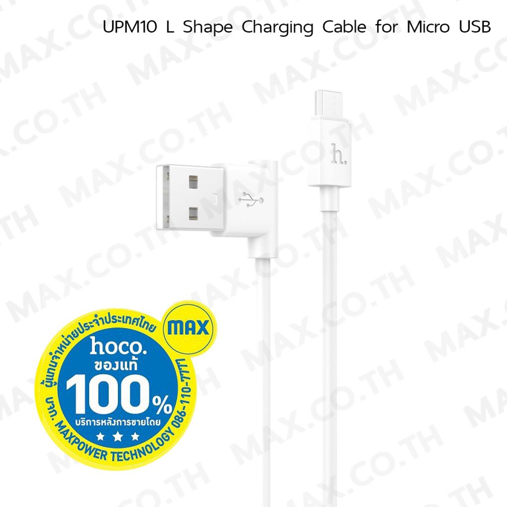 hoco. UPM10 L Shape Charging Cable for Micro USB – MAX Co., Ltd.