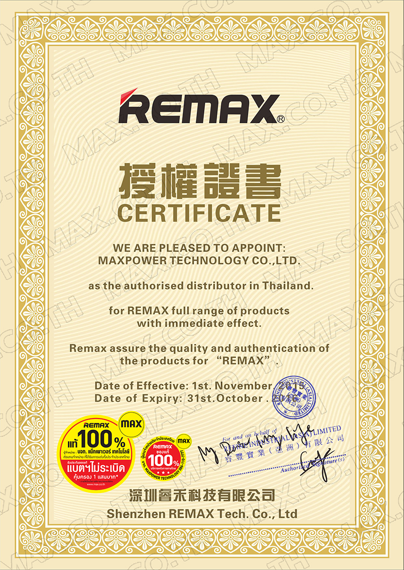 New Cer for REMAX 2016