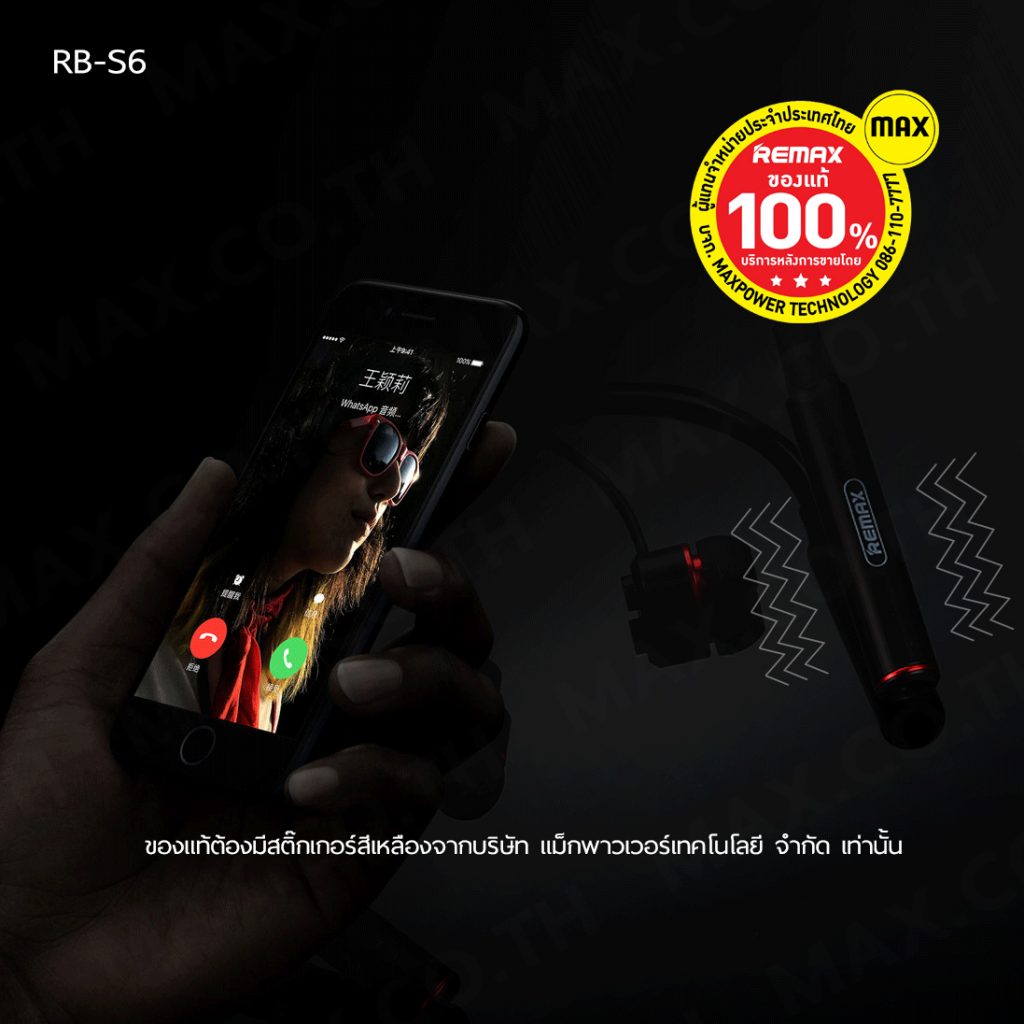 REMAX RB-S6 – MAX Co., Ltd.