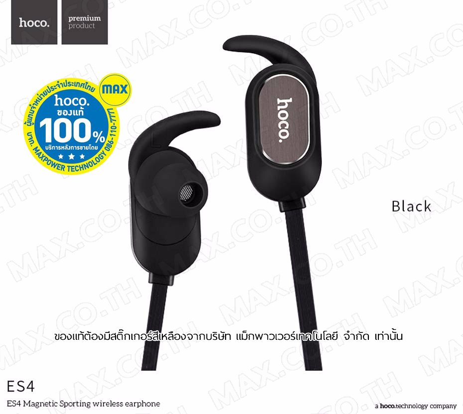 MAGNETIC SPORTSWIRELESS EARPHONE ES4