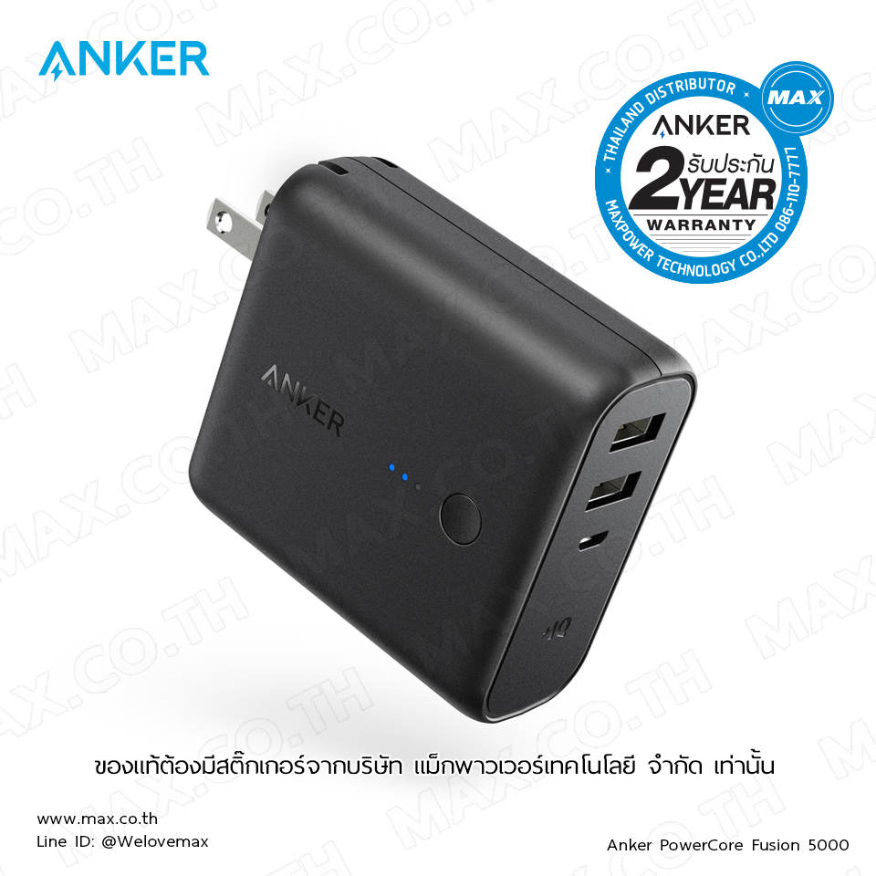 Anker PowerCore Fusion 5000mAh Portable Charger