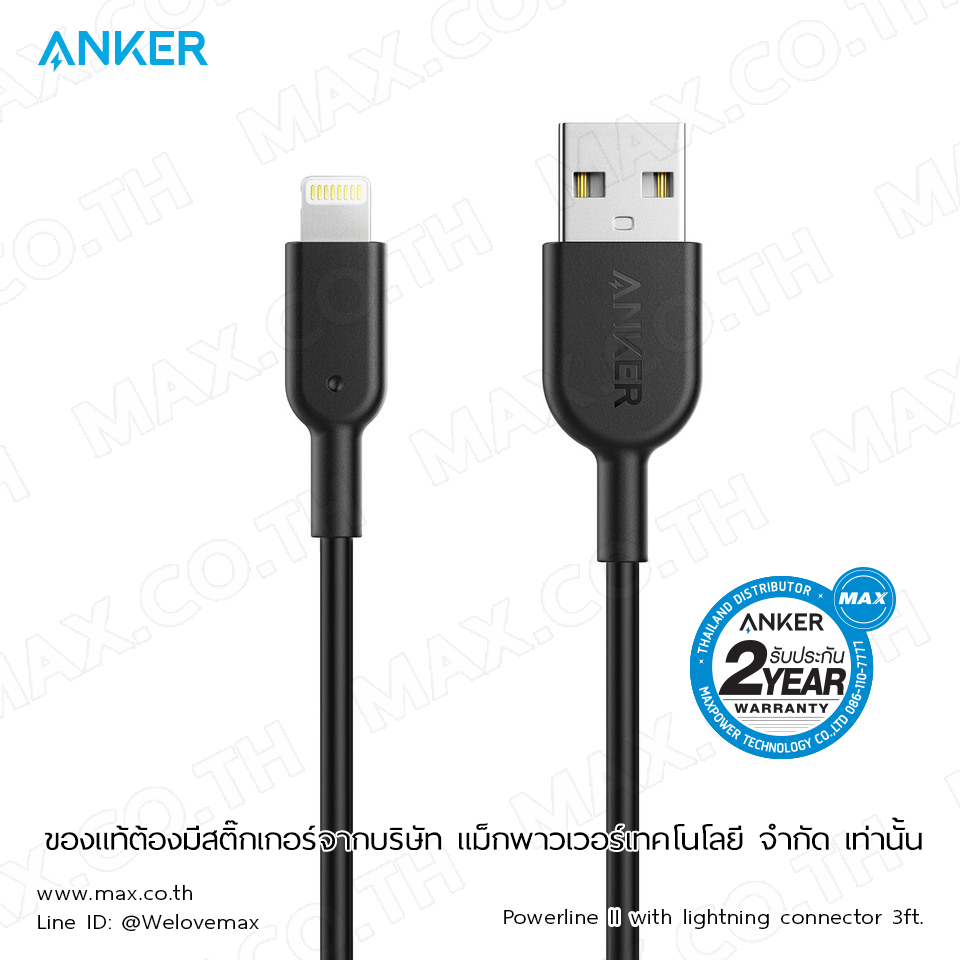 Anker Powerline II With Lightning Connector 3ft