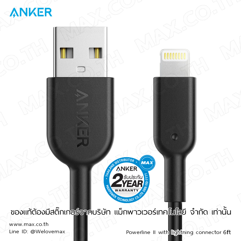 Anker Powerline II with lightning Connector 6ft