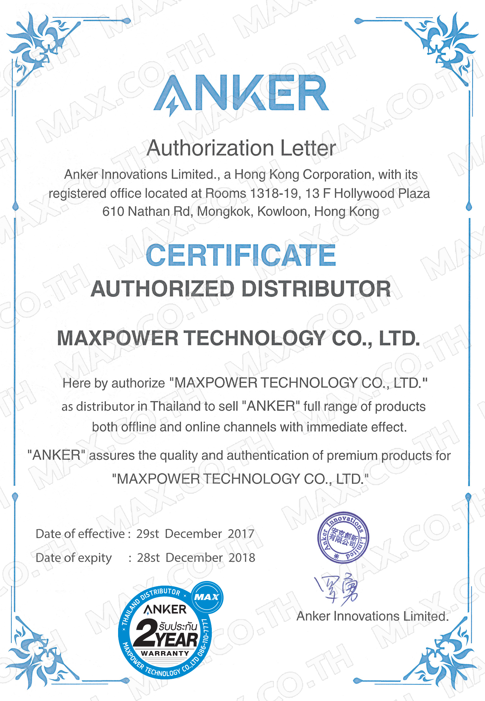 Anker-Maxpower