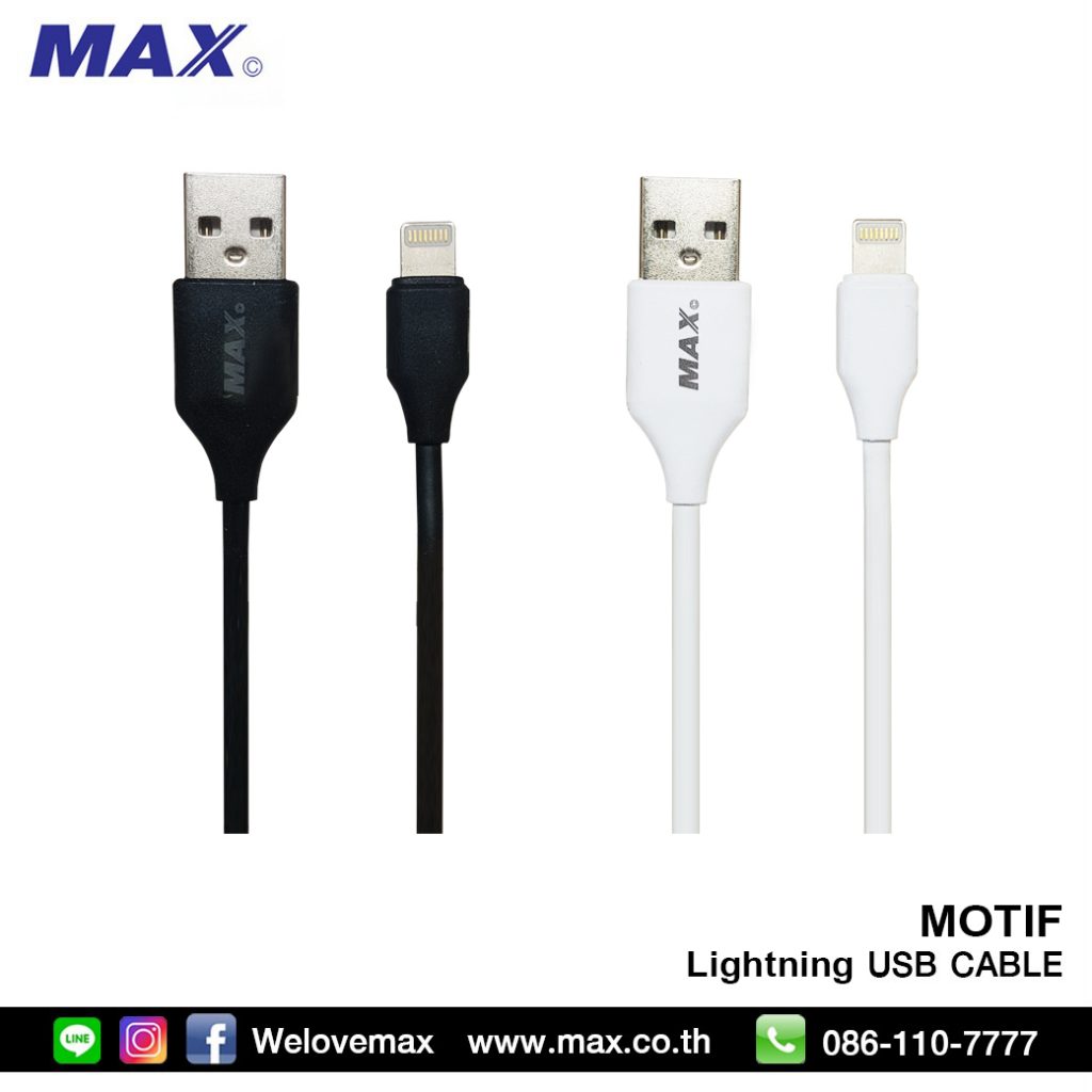 Max Power Motif Lightning USB Cable 2.4A MAX Co., Ltd.
