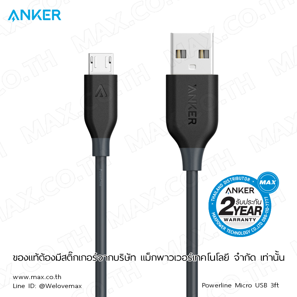 Anker Powerline Micro USB (3ft)